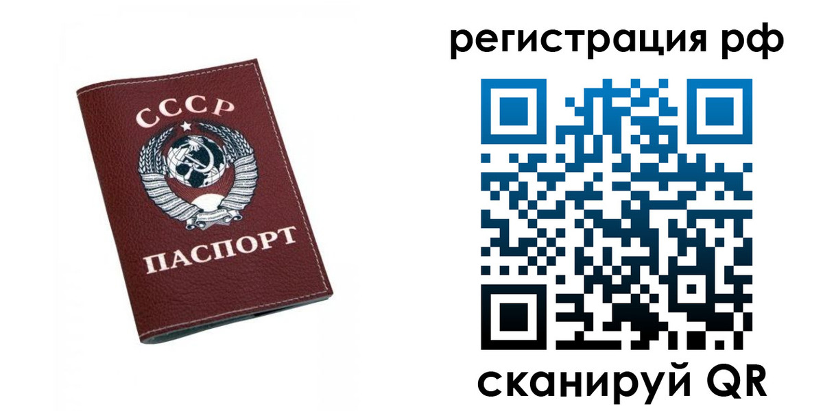 прописка штамп в Лагани