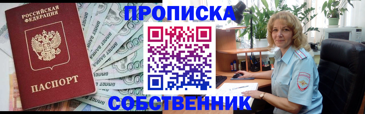 найти адрес прописки в Лагани