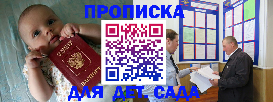 пропишу в квартире в Лагани