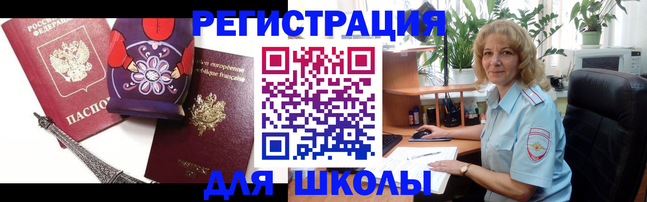 найти адрес прописки в Лагани