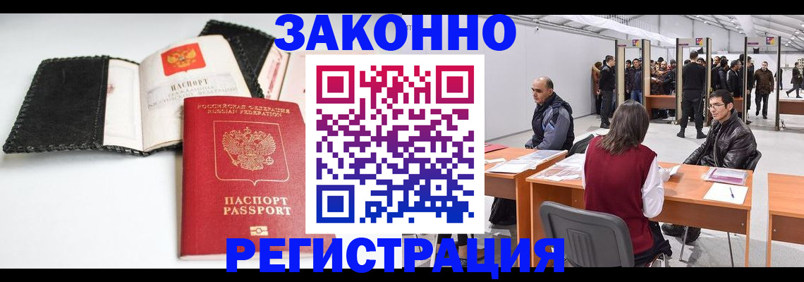 регистрация для школы в Лагани